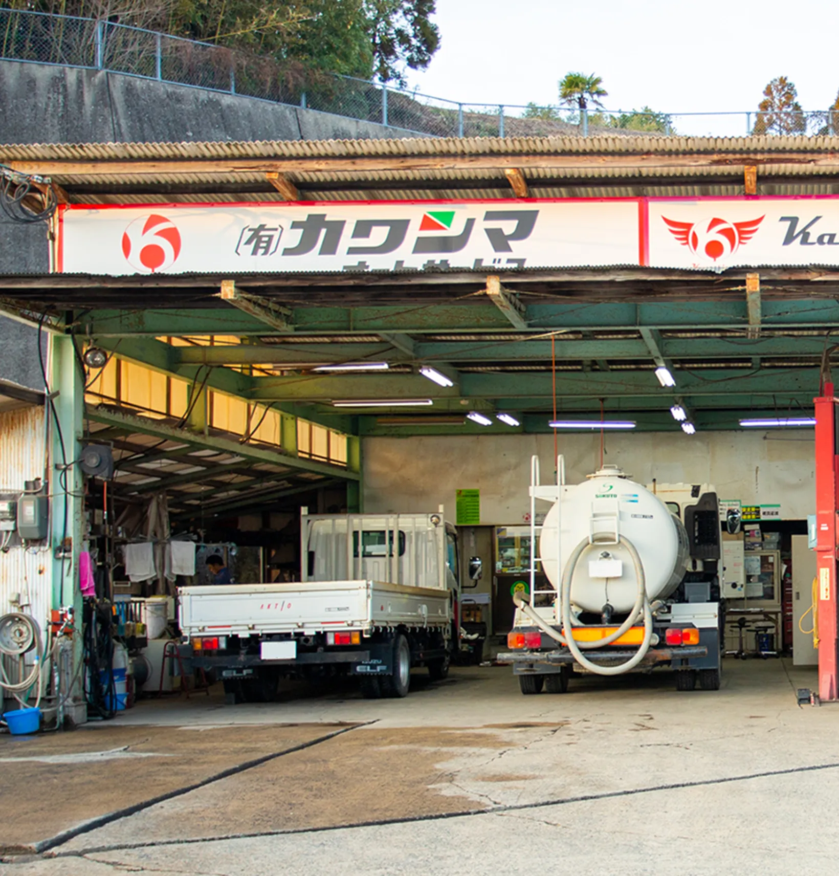 お客様と従業員の輪をモットーに！